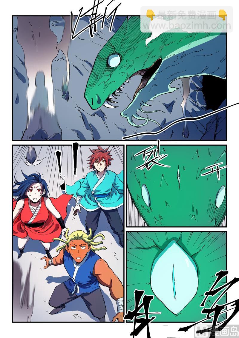 第554话6