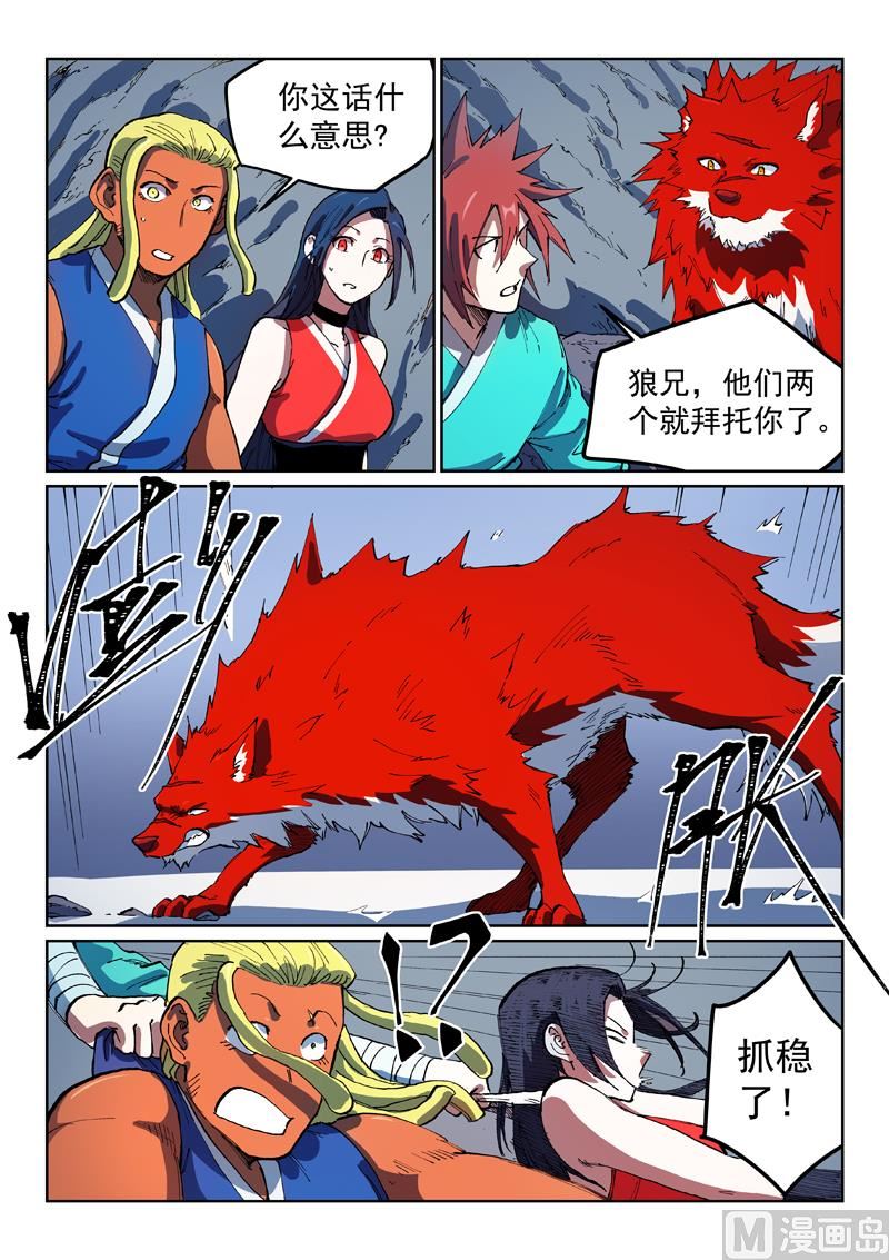 第555话0