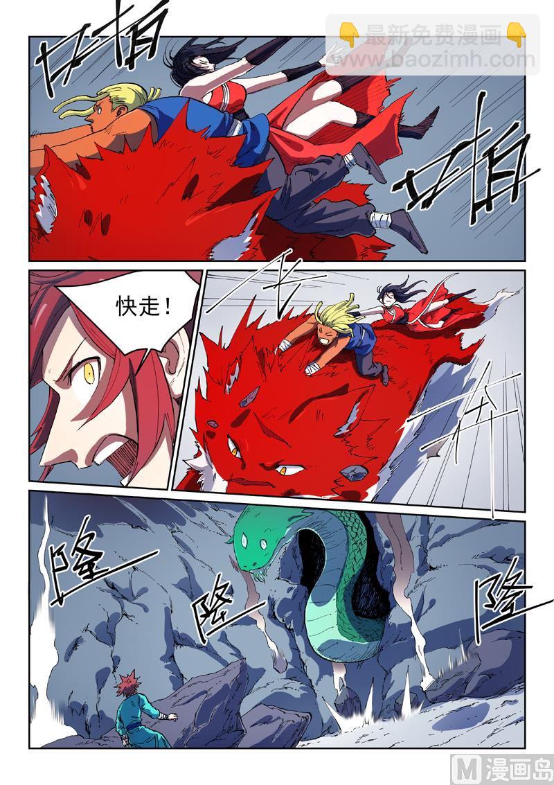 第555话1