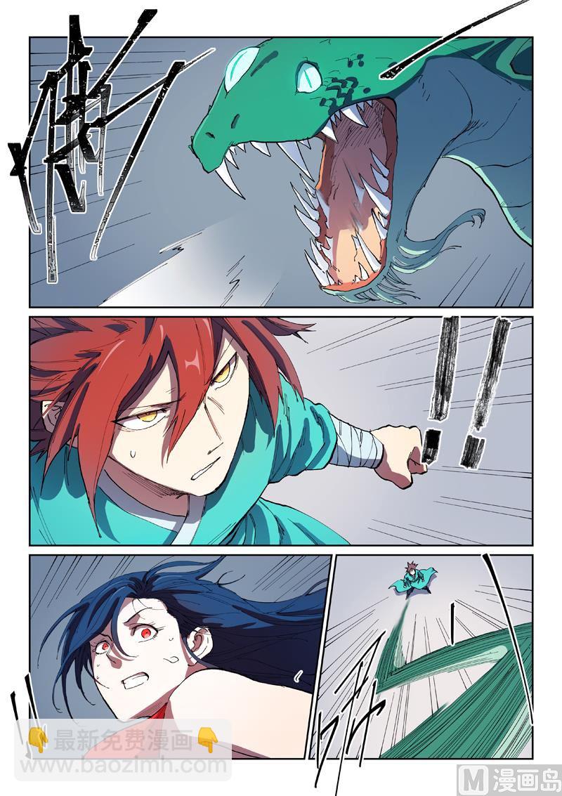 第555话2