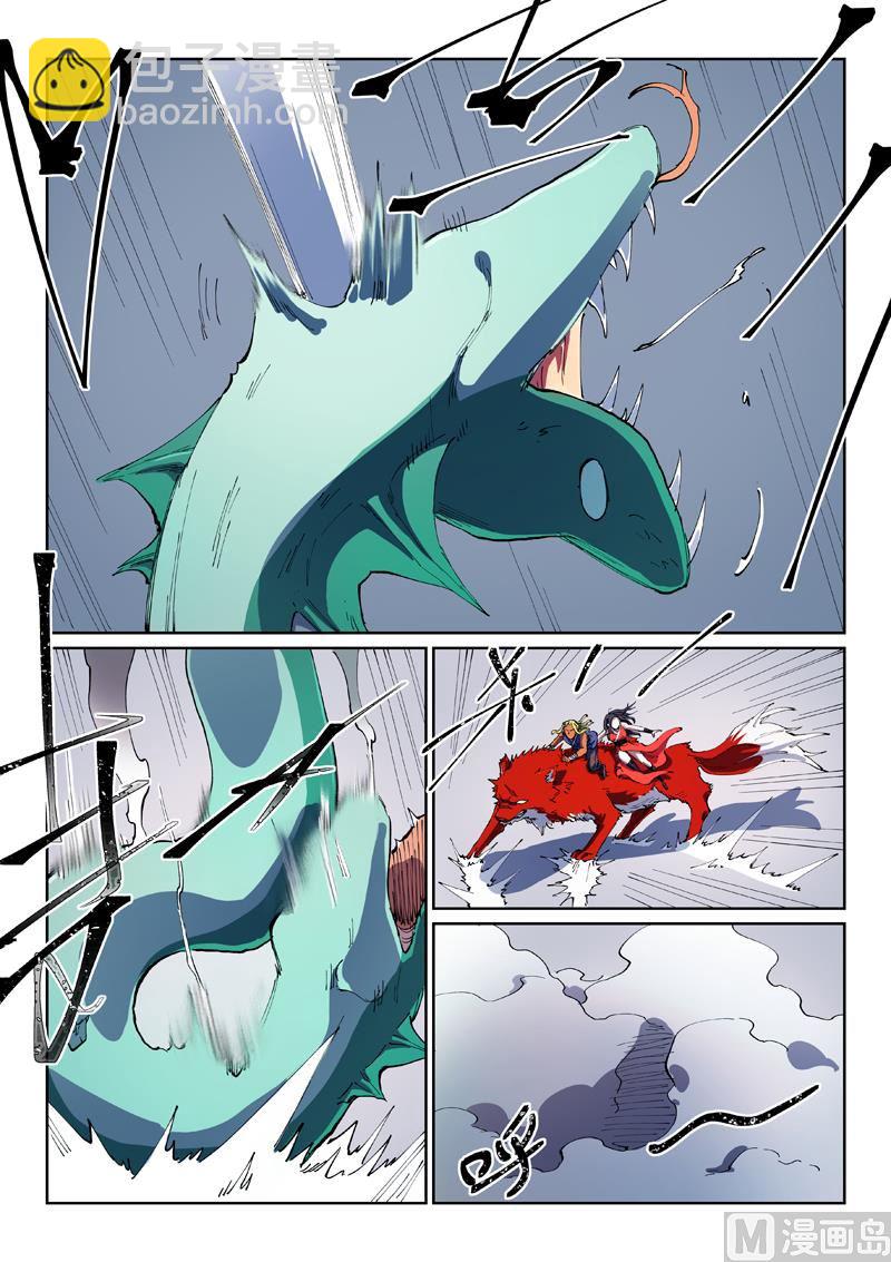 第555话5