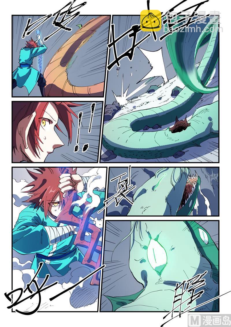 第555话8