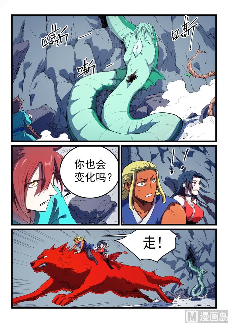 第556话0