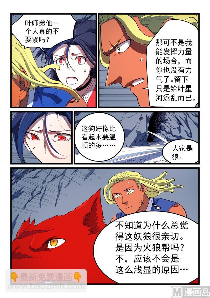 第556话1