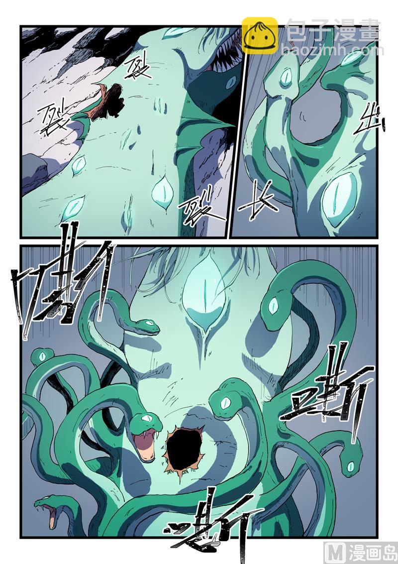 第556话2