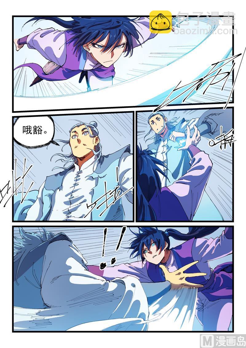 第556话4