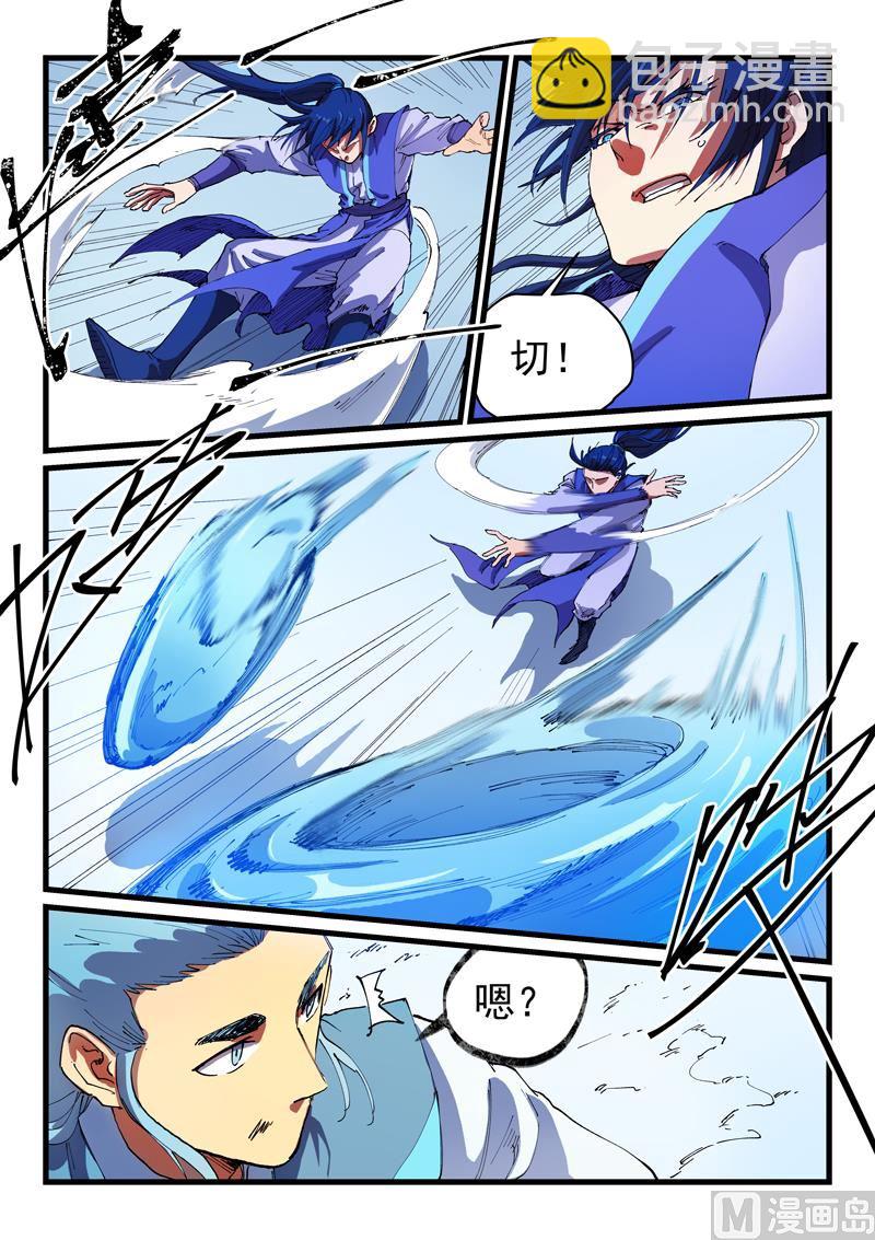 第556话5