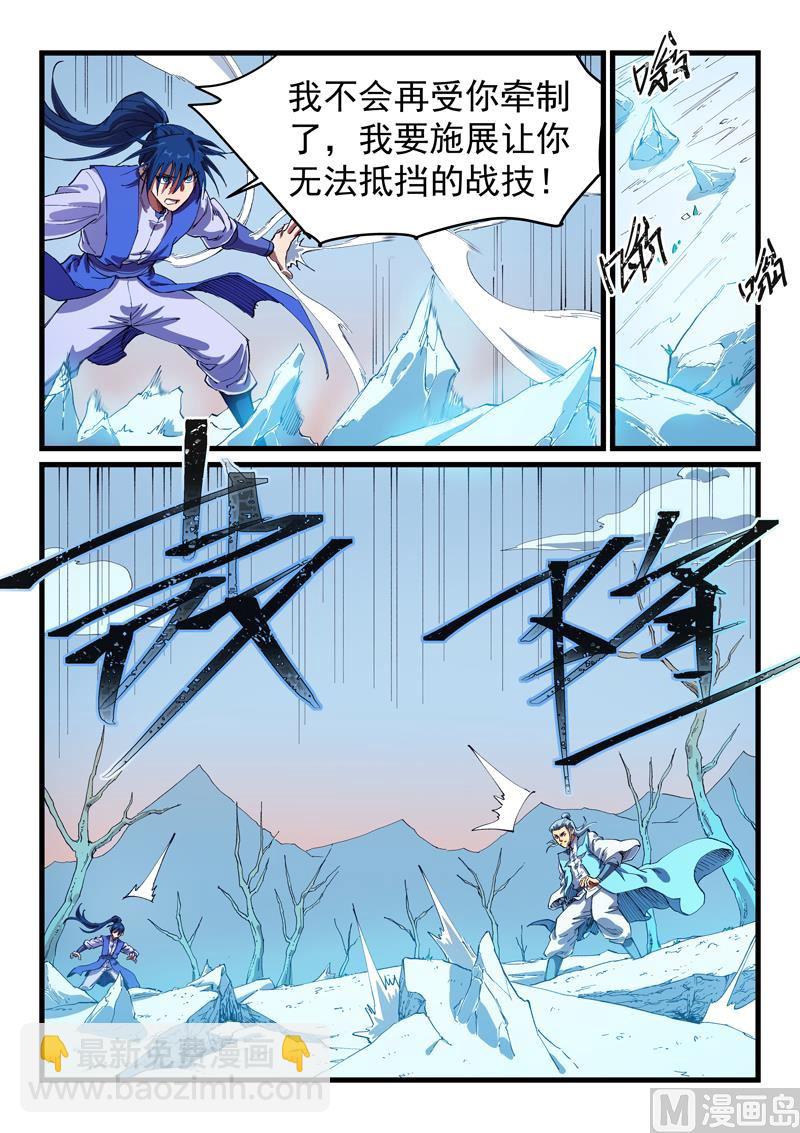 第556话8