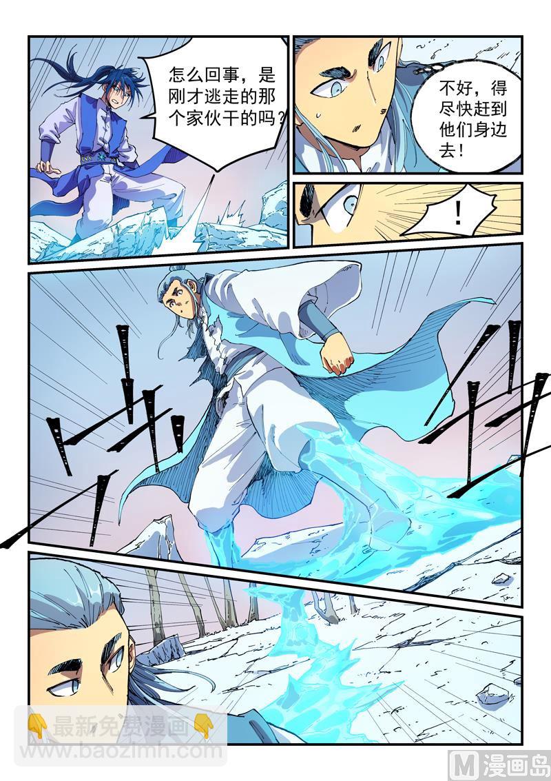 第557话1