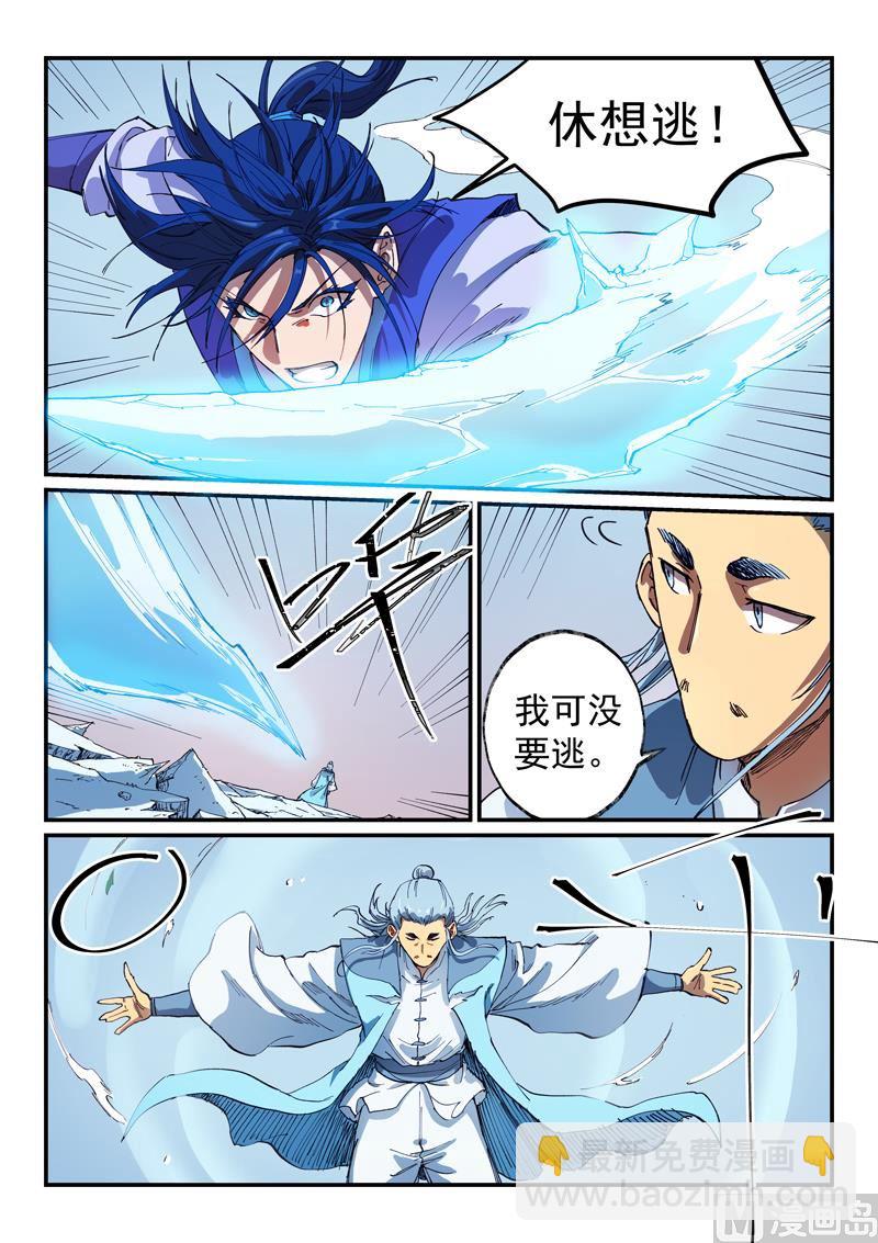 第557话2