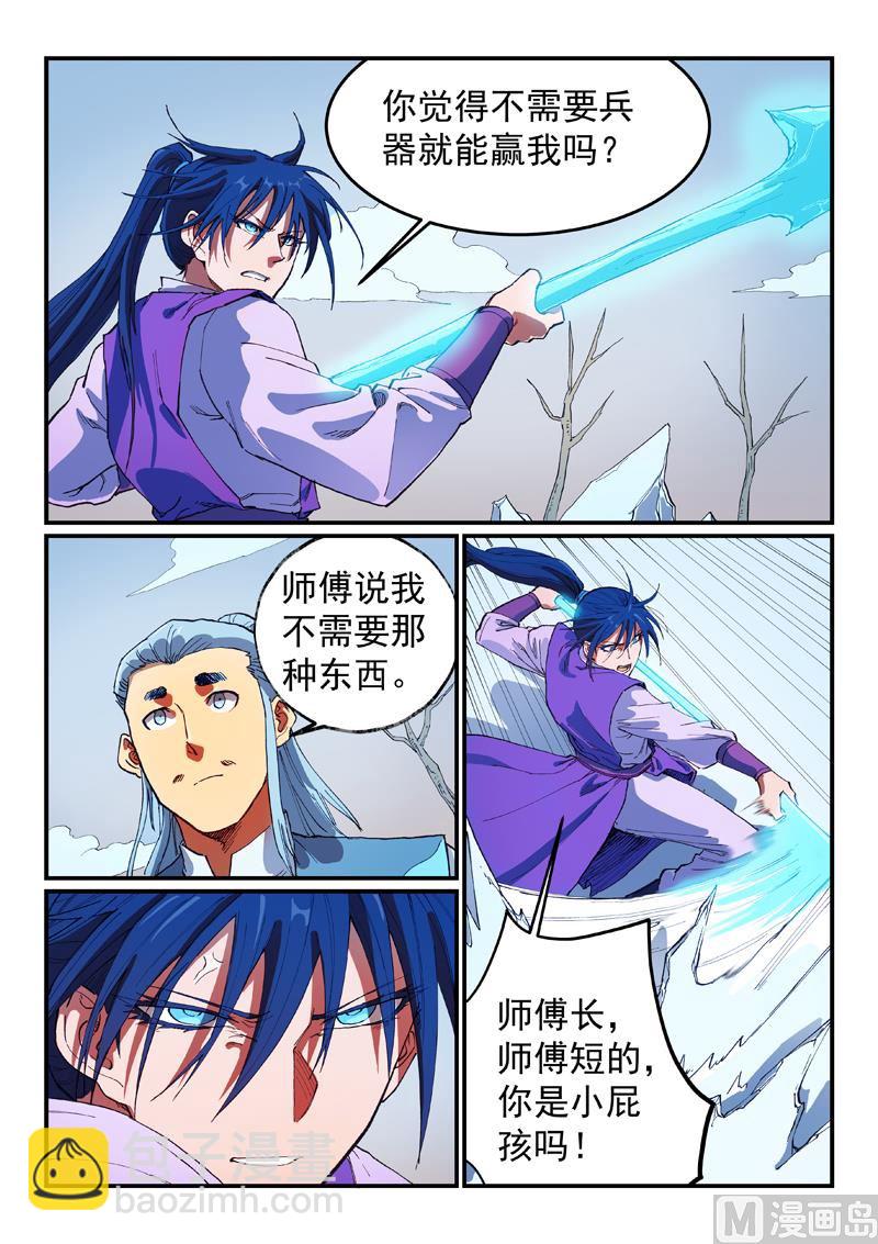第559话1