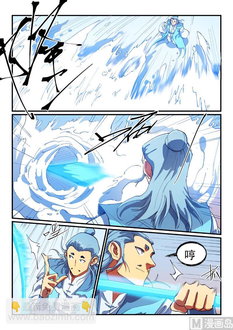 第559话2
