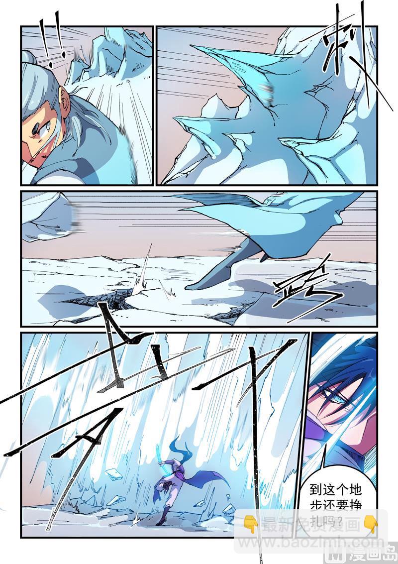 第559话4