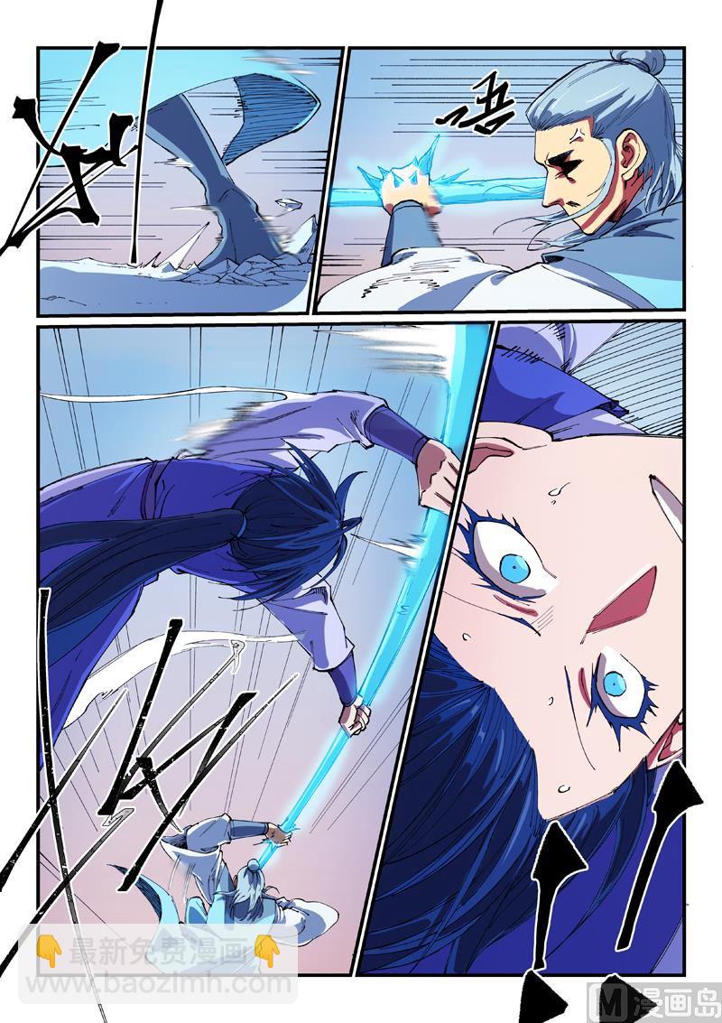 第559话5