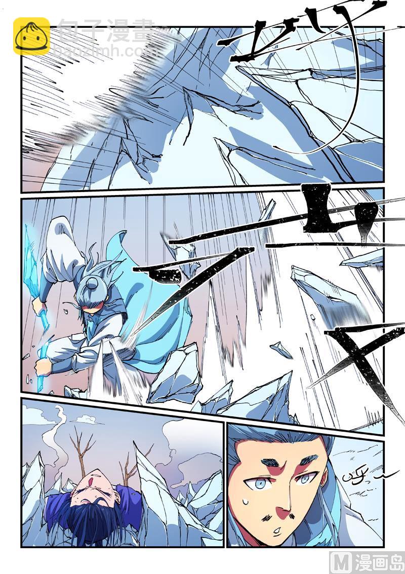 第559话6