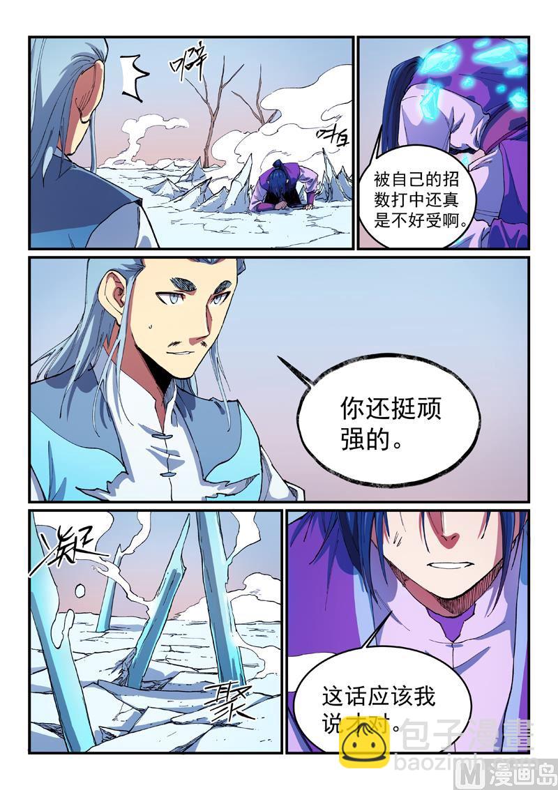 第559话7