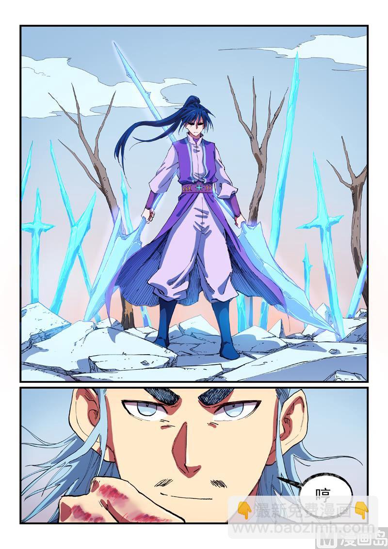 第559话8