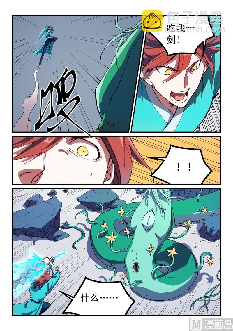 第560话1