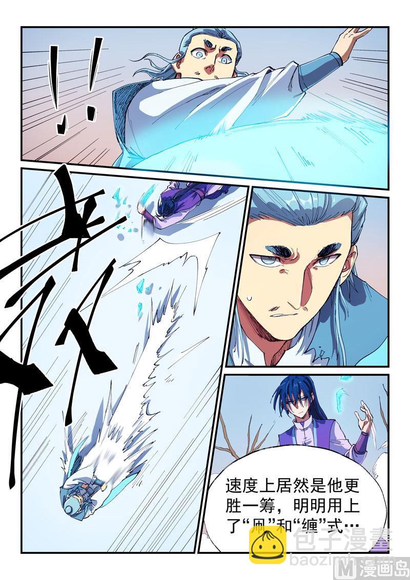 第561话1
