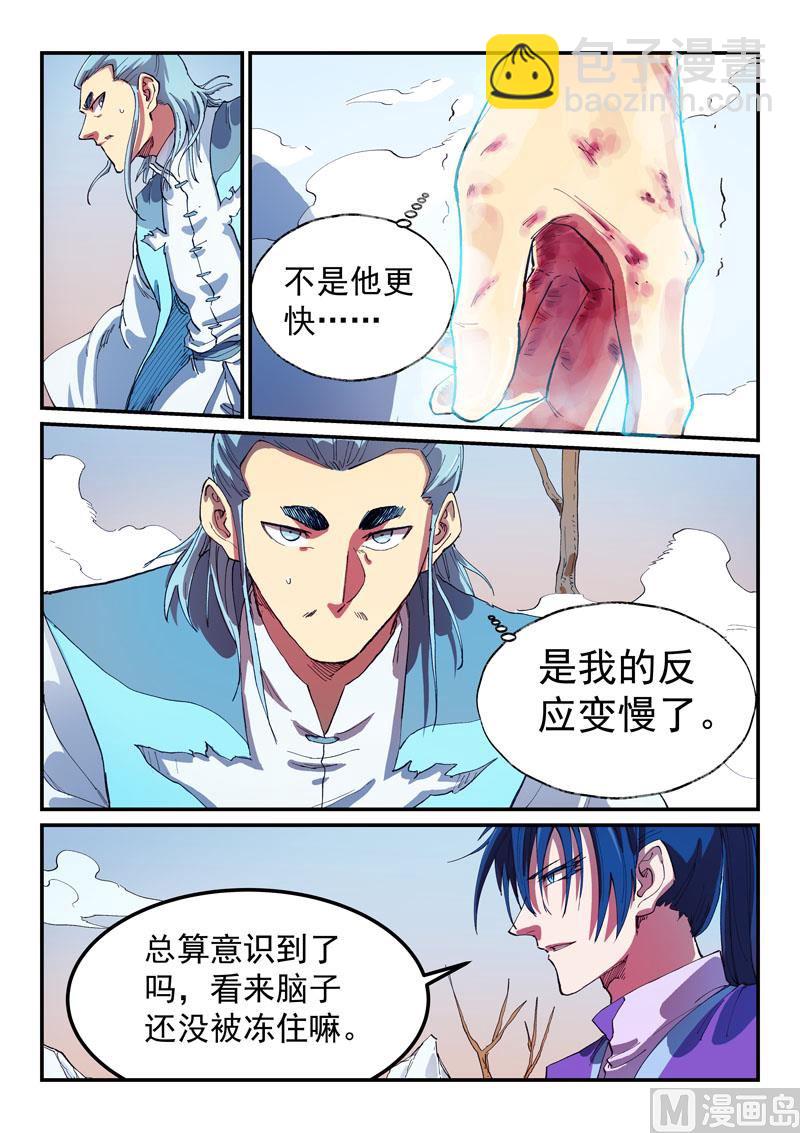 第561话2