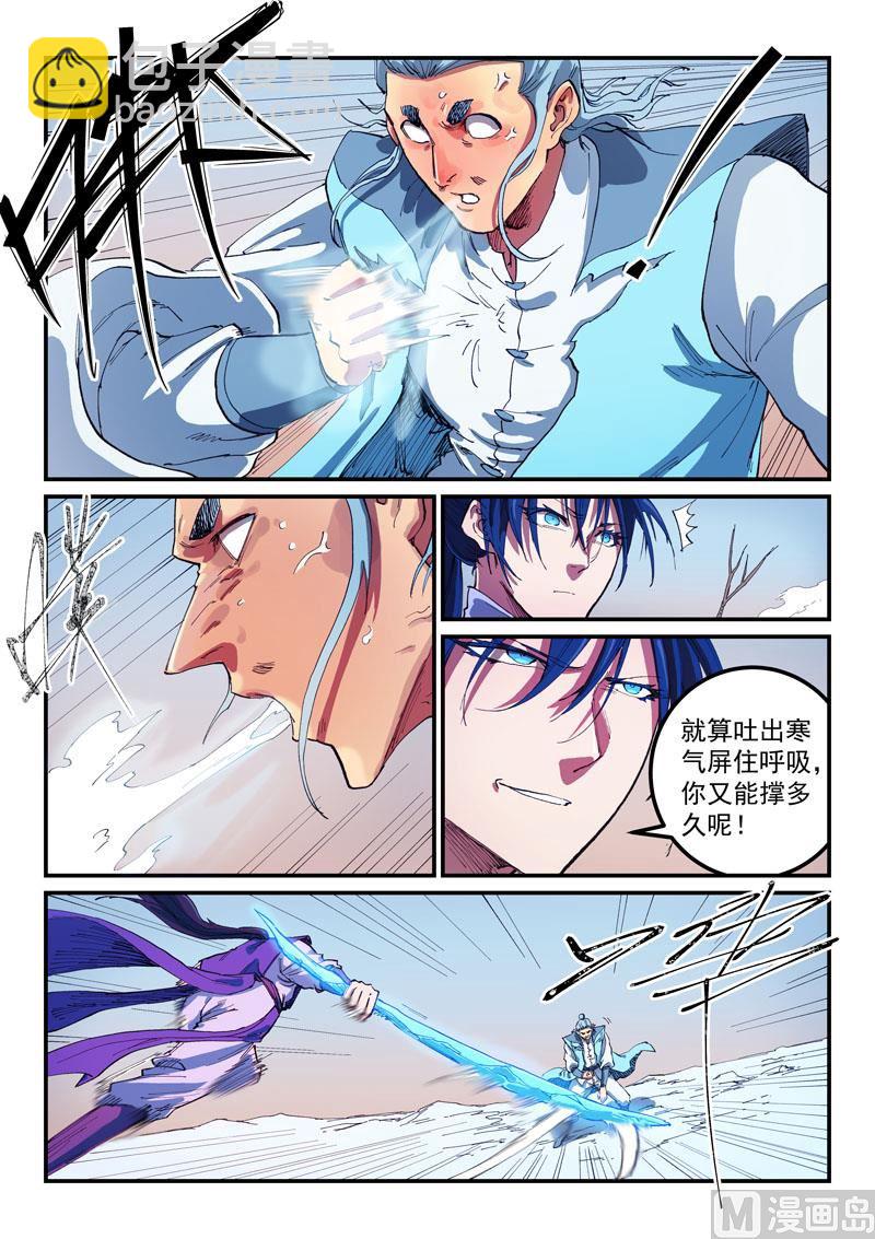 第561话5