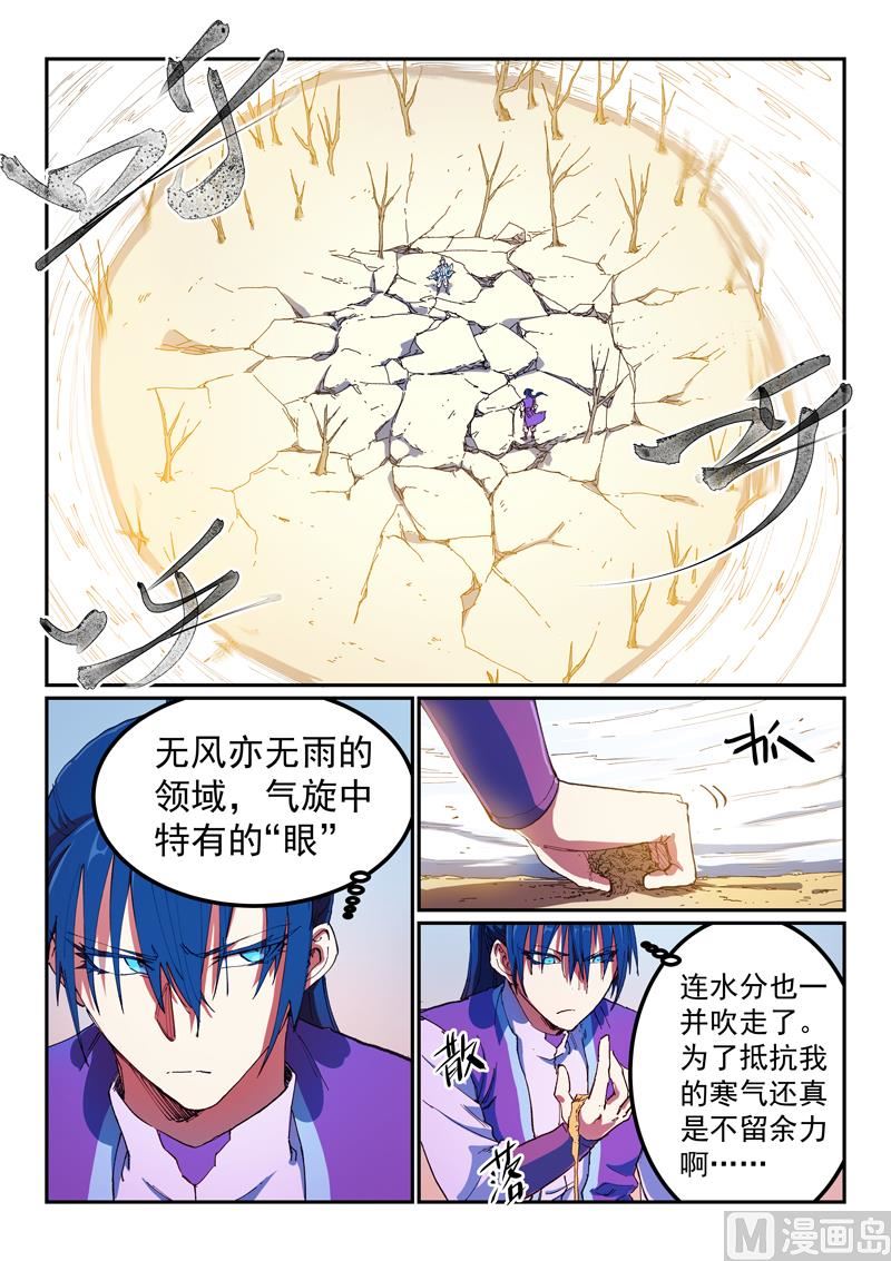 第562话0