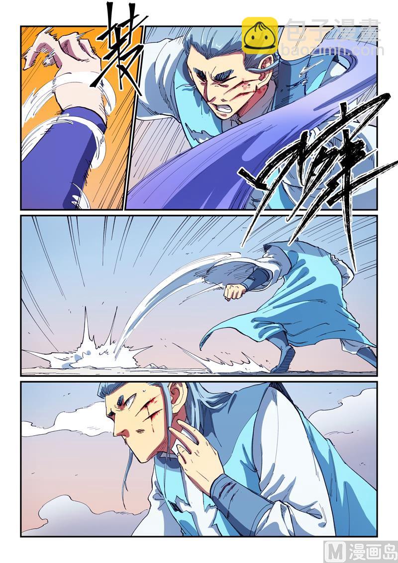 第562话3