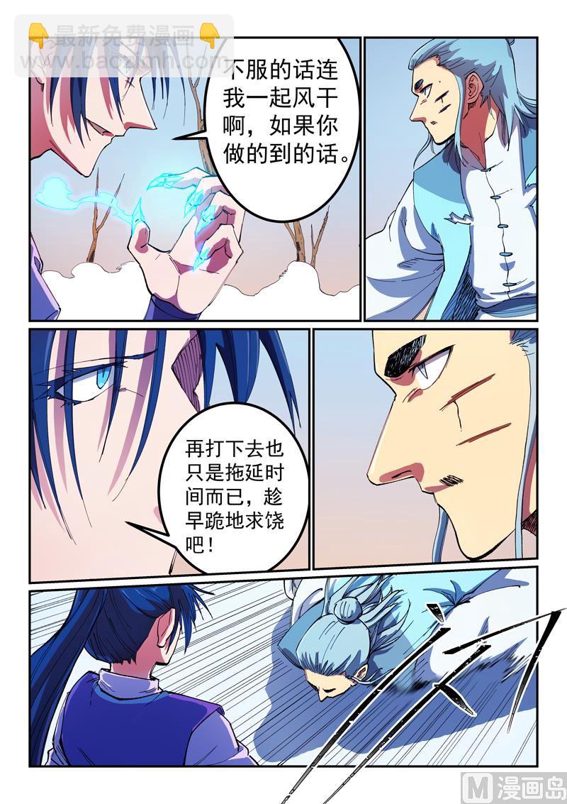 第562话4