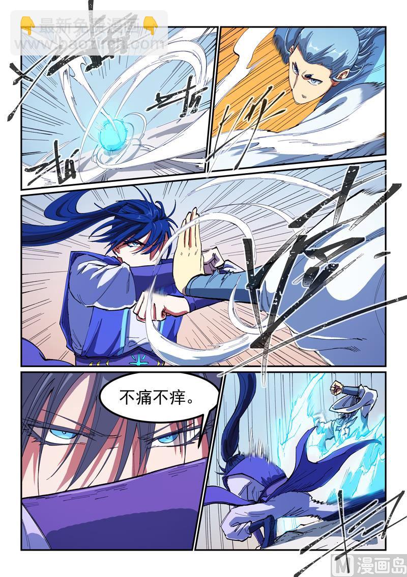 第562话5
