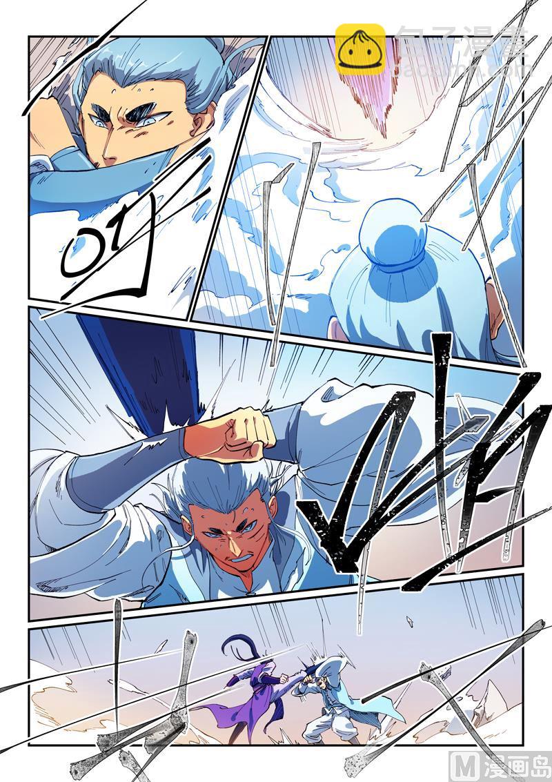 第562话6