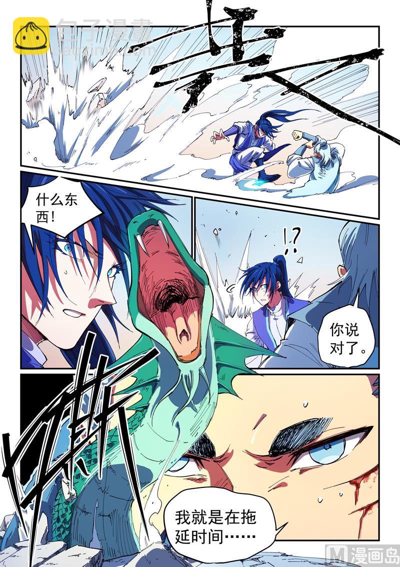 第562话8