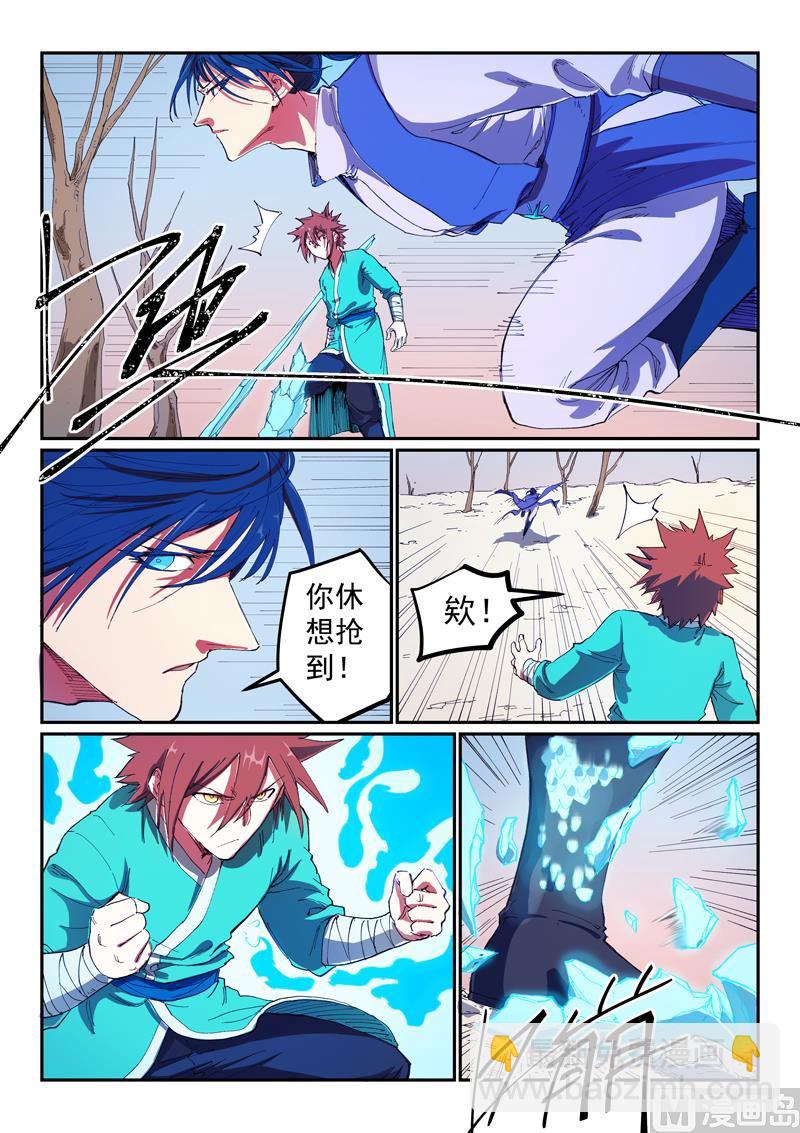 第564话5