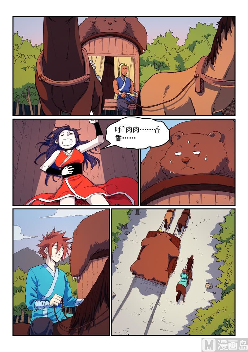 第566话0