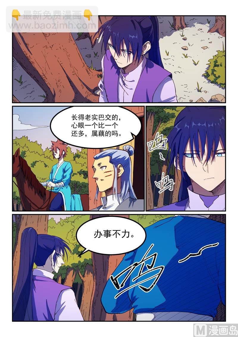 第566话1