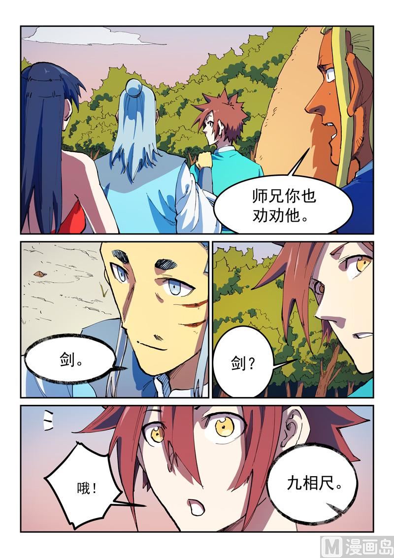 第567话0