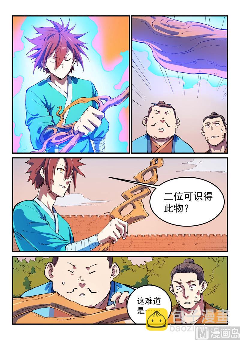 第567话1