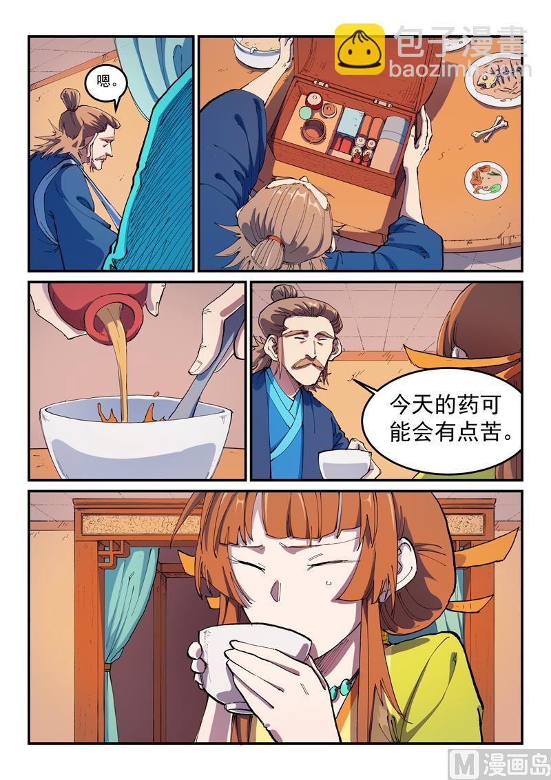 第569话2