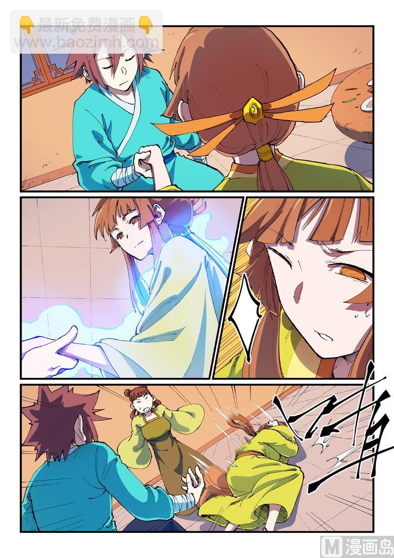 第570话2