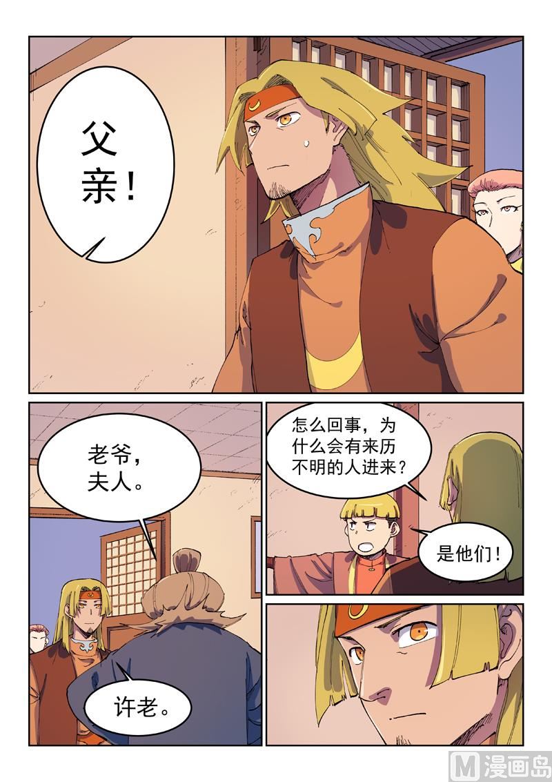 第572话0