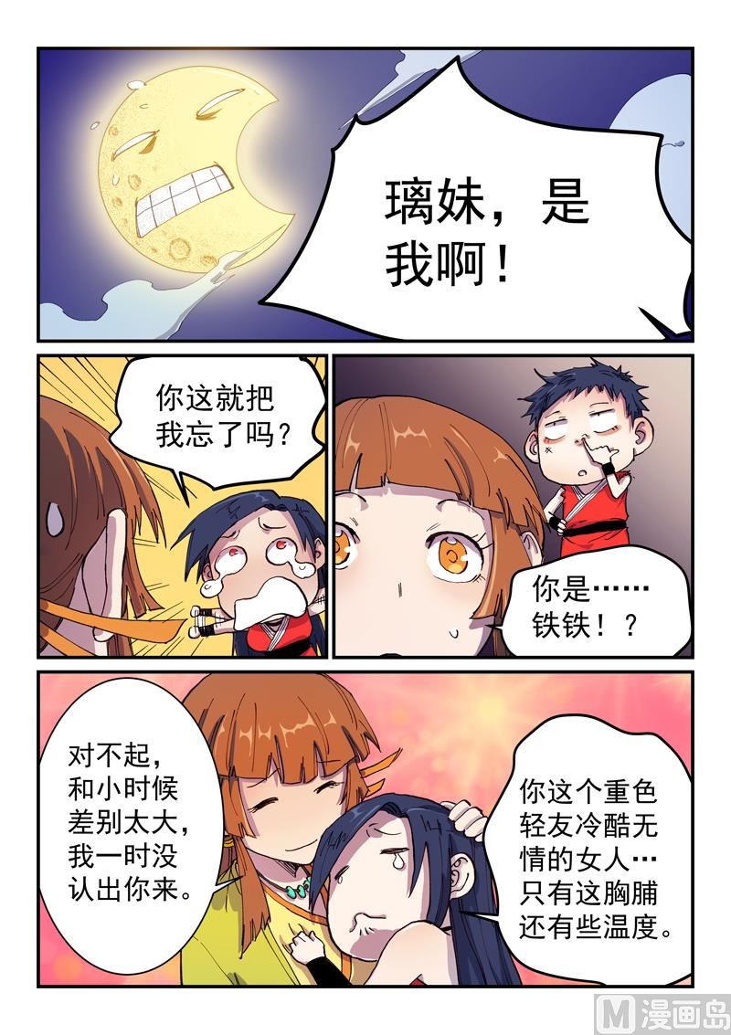 第575话0