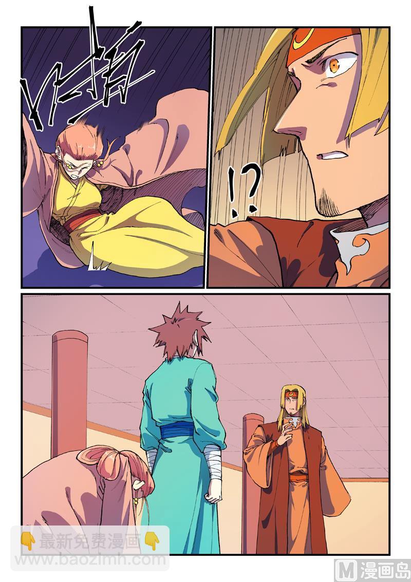 第578话1