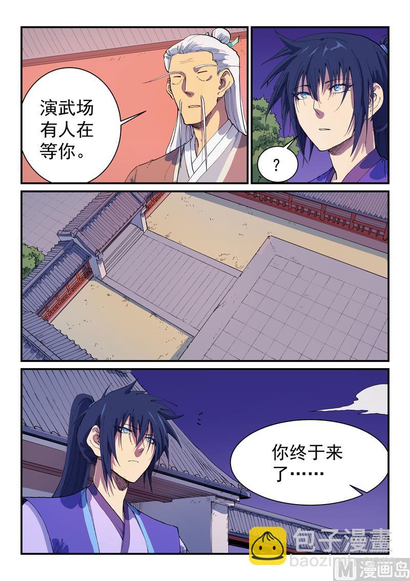 第581话1