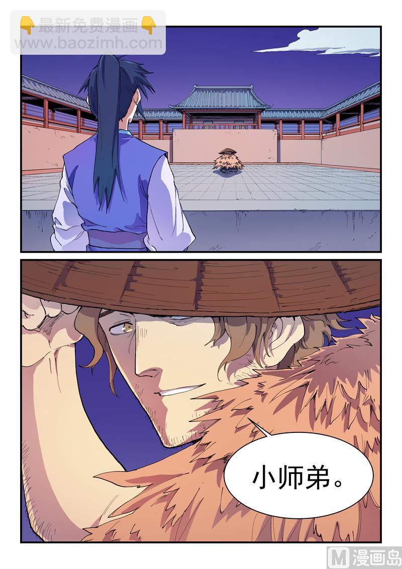 第581话2