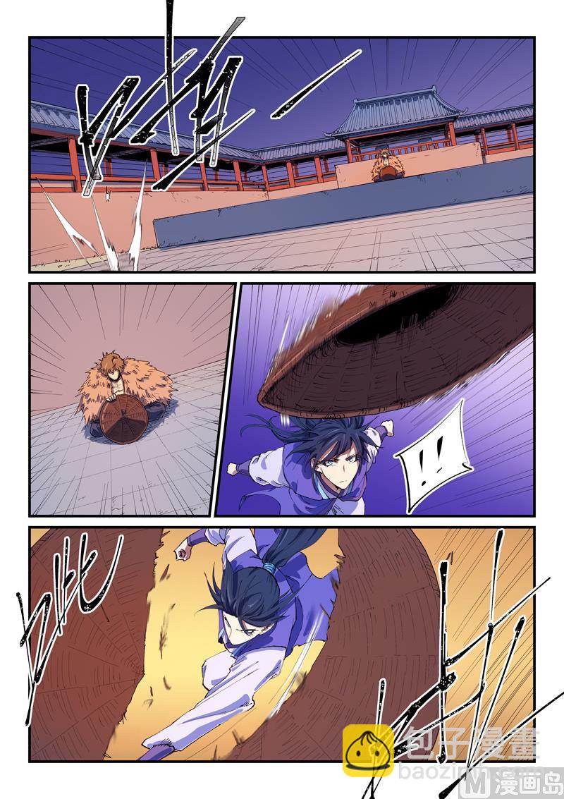 第581话6