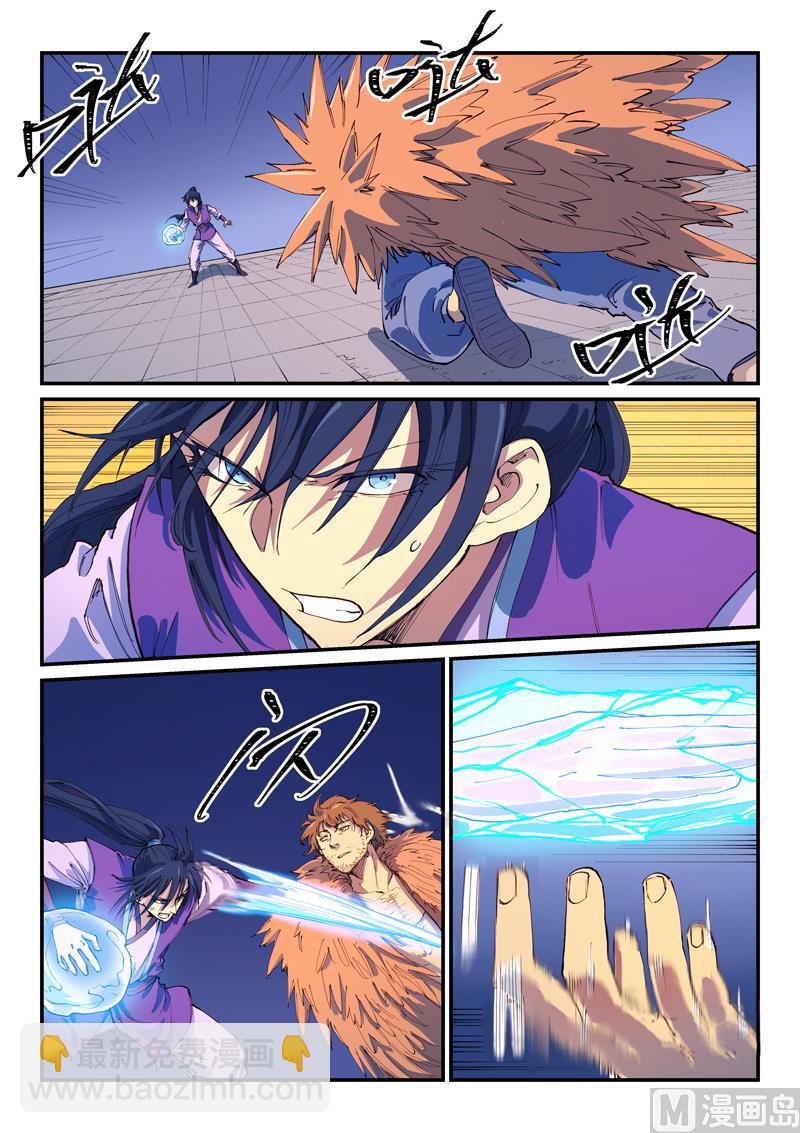 第582话2