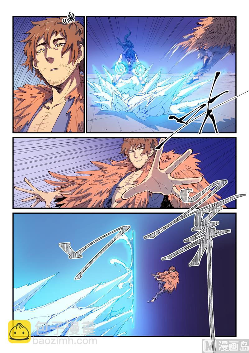 第582话8