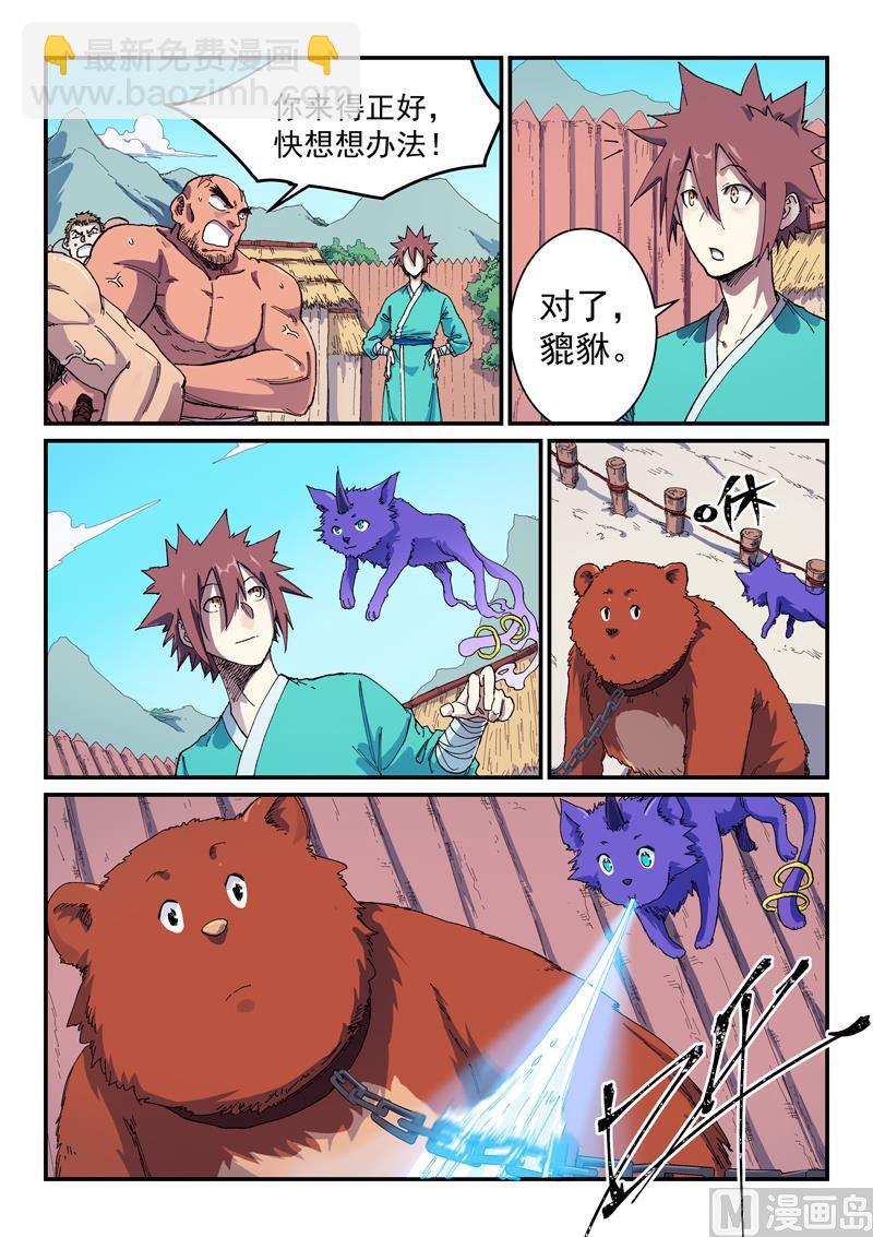 第586话1