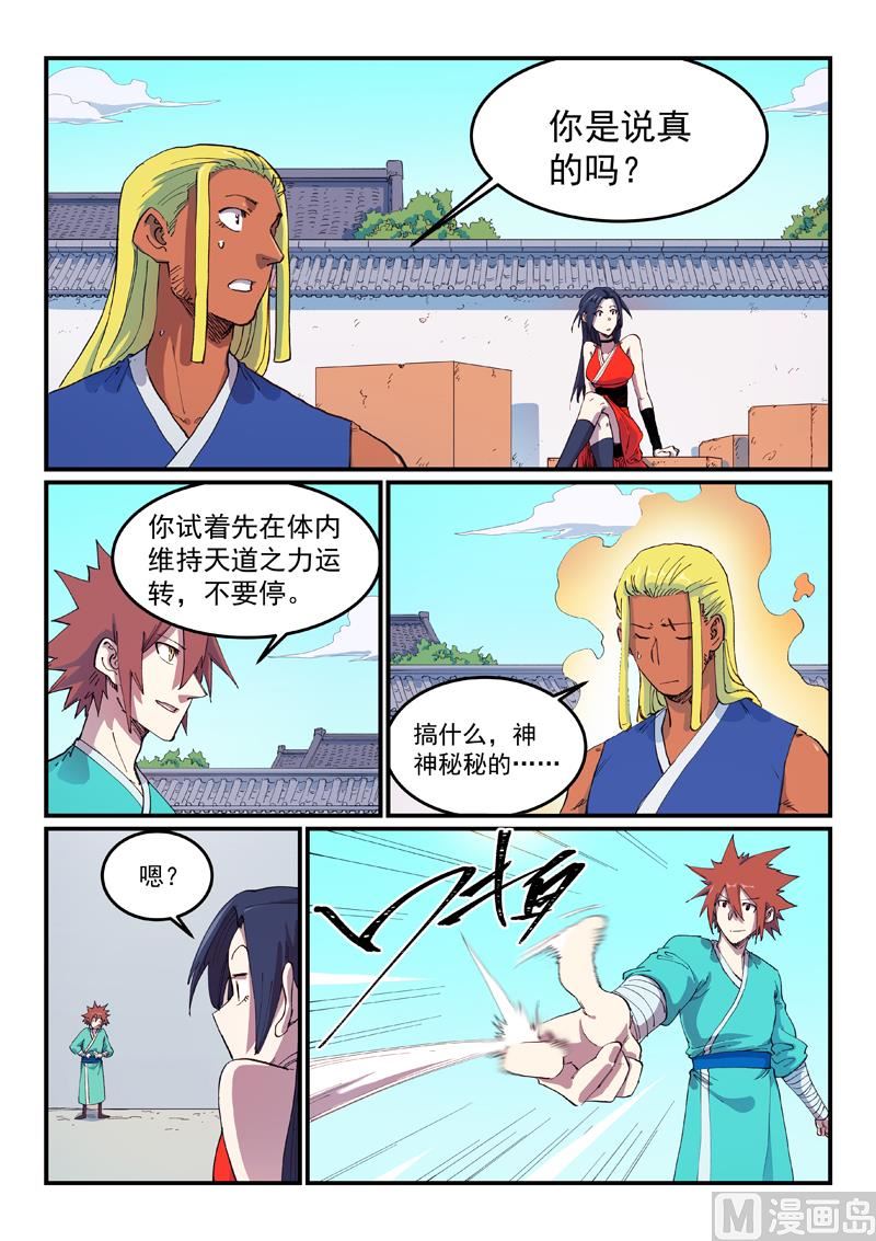 第587话0