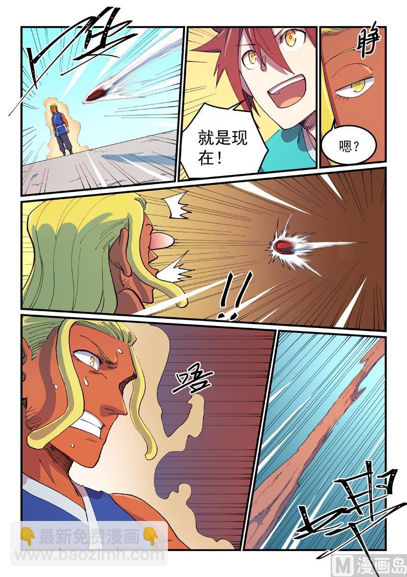 第587话1