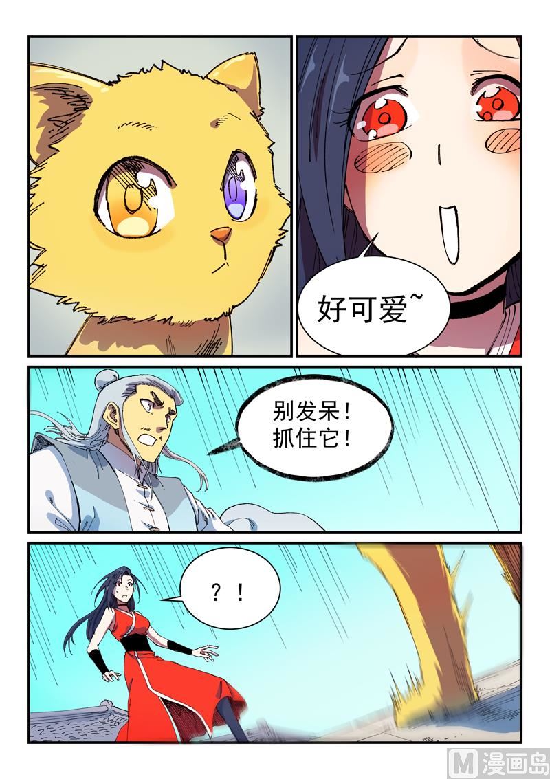 第589话0